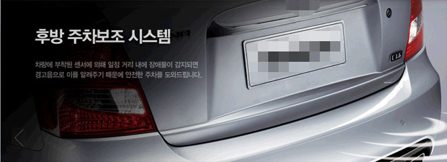 알다가도 모를 자동차&nbsp;용어들