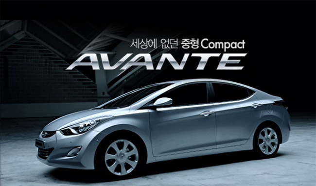 세상에 없던 말, ‘중형&nbsp;컴팩트’