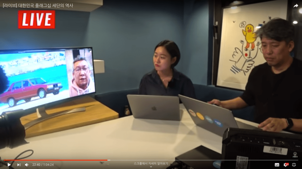 [오토캐스트] 대한민국 플래그십 세단의&nbsp;역사