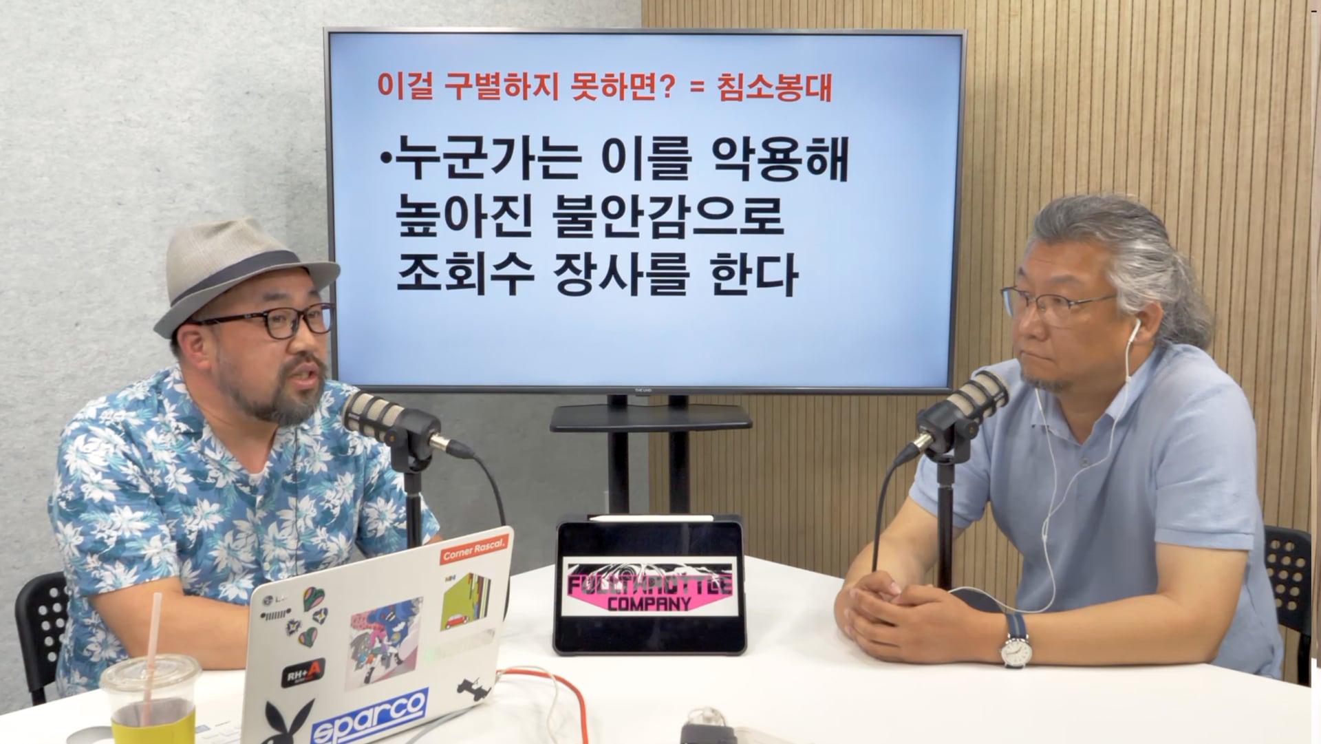 [자교방 시즌 2] #01 – 결함? 불량? 고장? 뭐가 다르고 뭐가 진짜 문제냐!