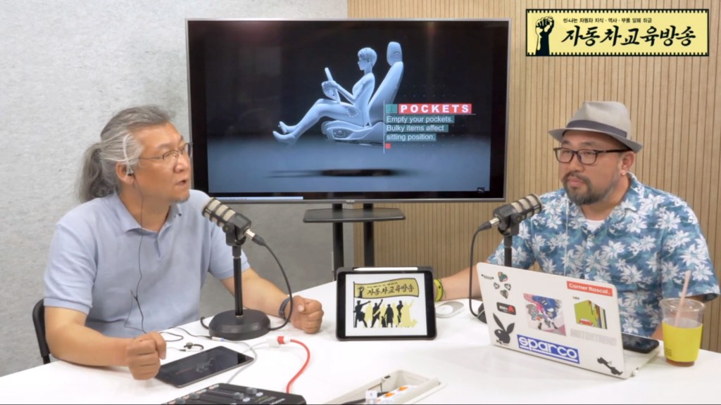 [자교방 시즌 2] #03 – 딱! 정해드립니다. 올바른&nbsp;운전자세