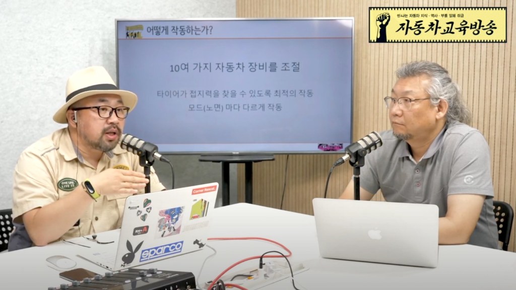 [자교방 시즌 2] #06 – 험로 주행 모드의 이해&nbsp;(1)