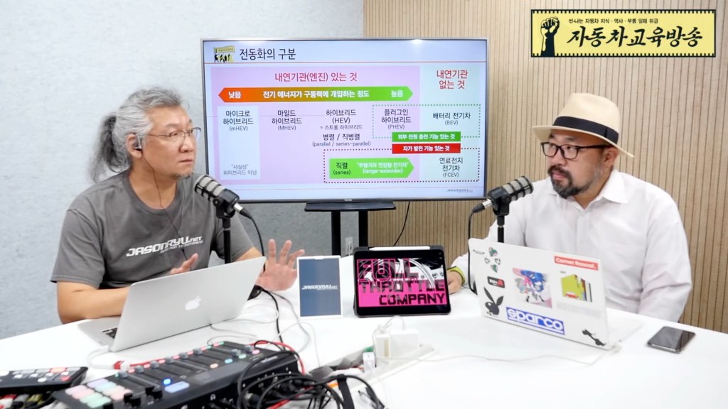 [자교방 시즌 2] #10 – 전동화 시스템의&nbsp;종류