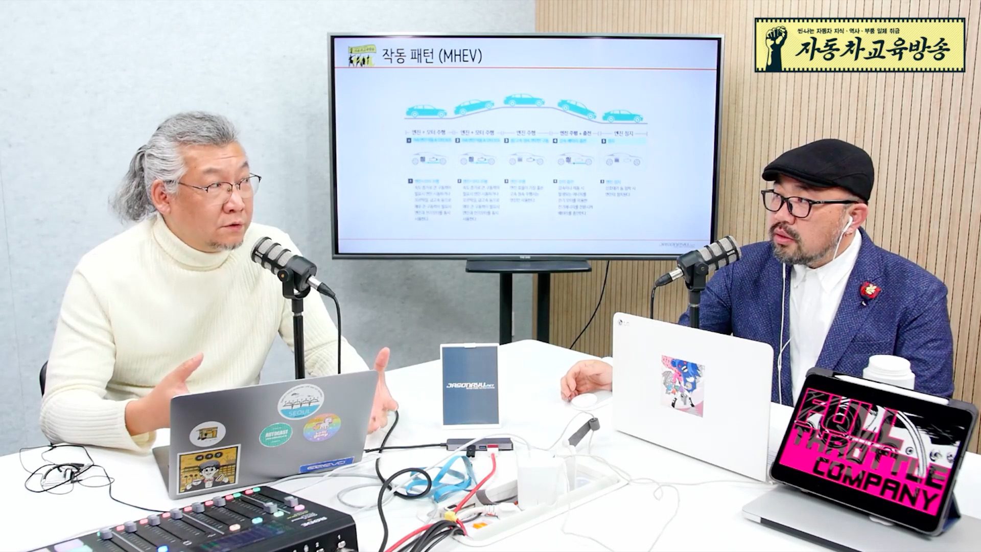 [자교방 시즌 2] #12 – 전동화 동력계의 목적