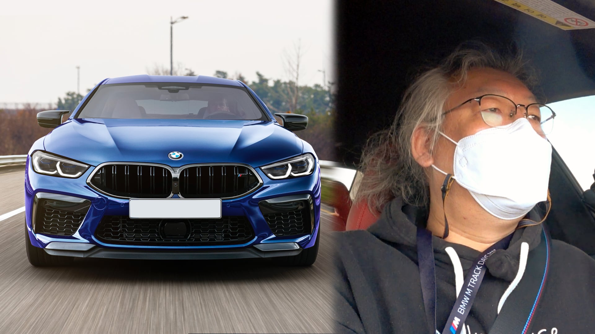 [체험] 2020 BMW M 트랙데이 – M8 컴페티션 그란 쿠페 서킷 주행