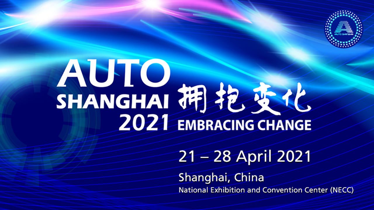 오토 상하이 2021 – 주요 글로벌 브랜드 콘셉트카와 새차