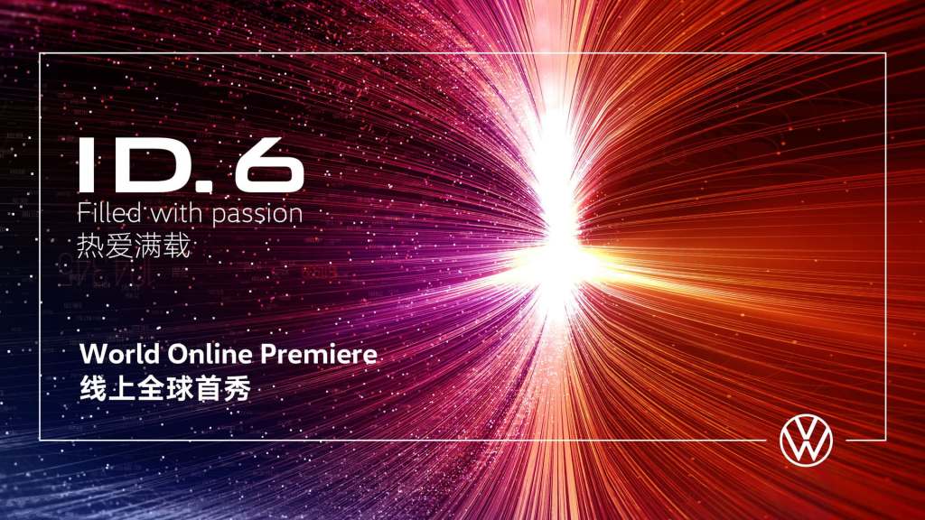 폭스바겐 ID.6 디지털 월드&nbsp;프리미어