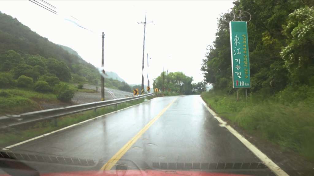 [노 멘트 길멍 영상] 어느 비오는 날 달린 강원도 영월~정선 동강길&nbsp;풀코스