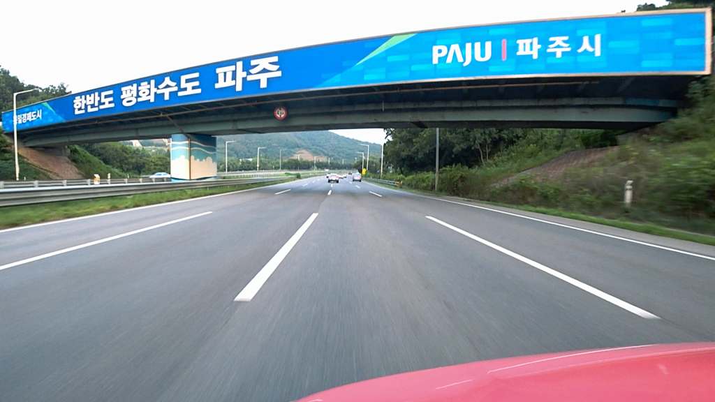 [노 멘트 길멍 영상] 자유로 서울방향 파주시 구간 (임진각 IC~장월&nbsp;IC)