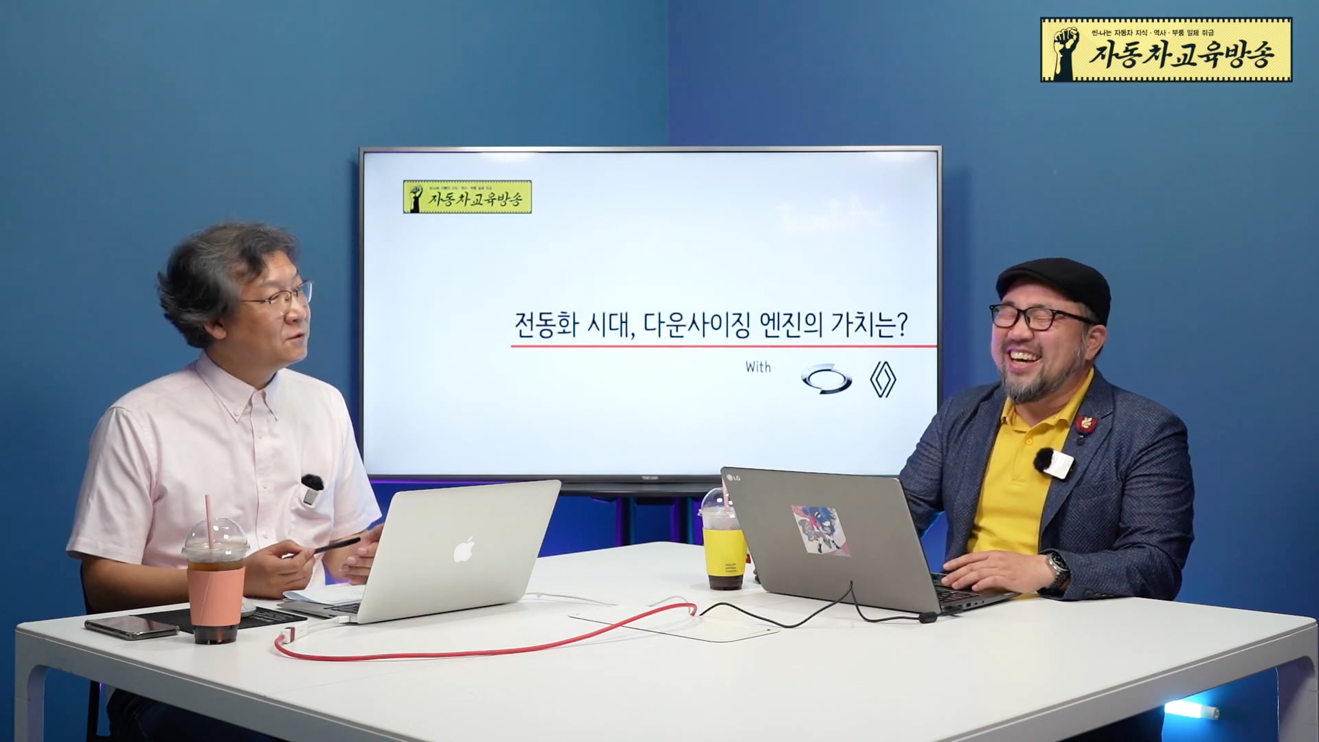 [자교방 시즌 2] #16 – 전동화 시대, 다운사이징 엔진의 가치는? (1/2)