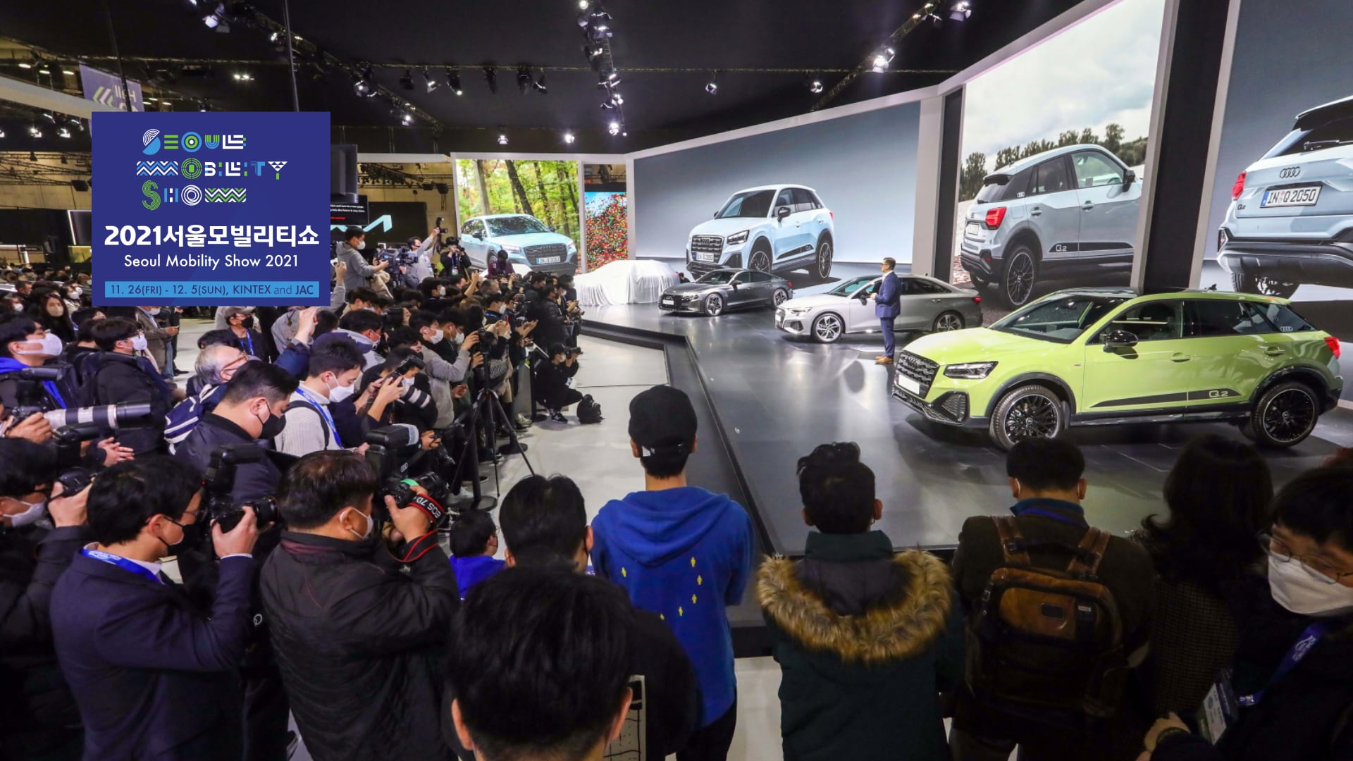 [이벤트] 2021 서울모빌리티쇼 – 아우디 프레스 컨퍼런스