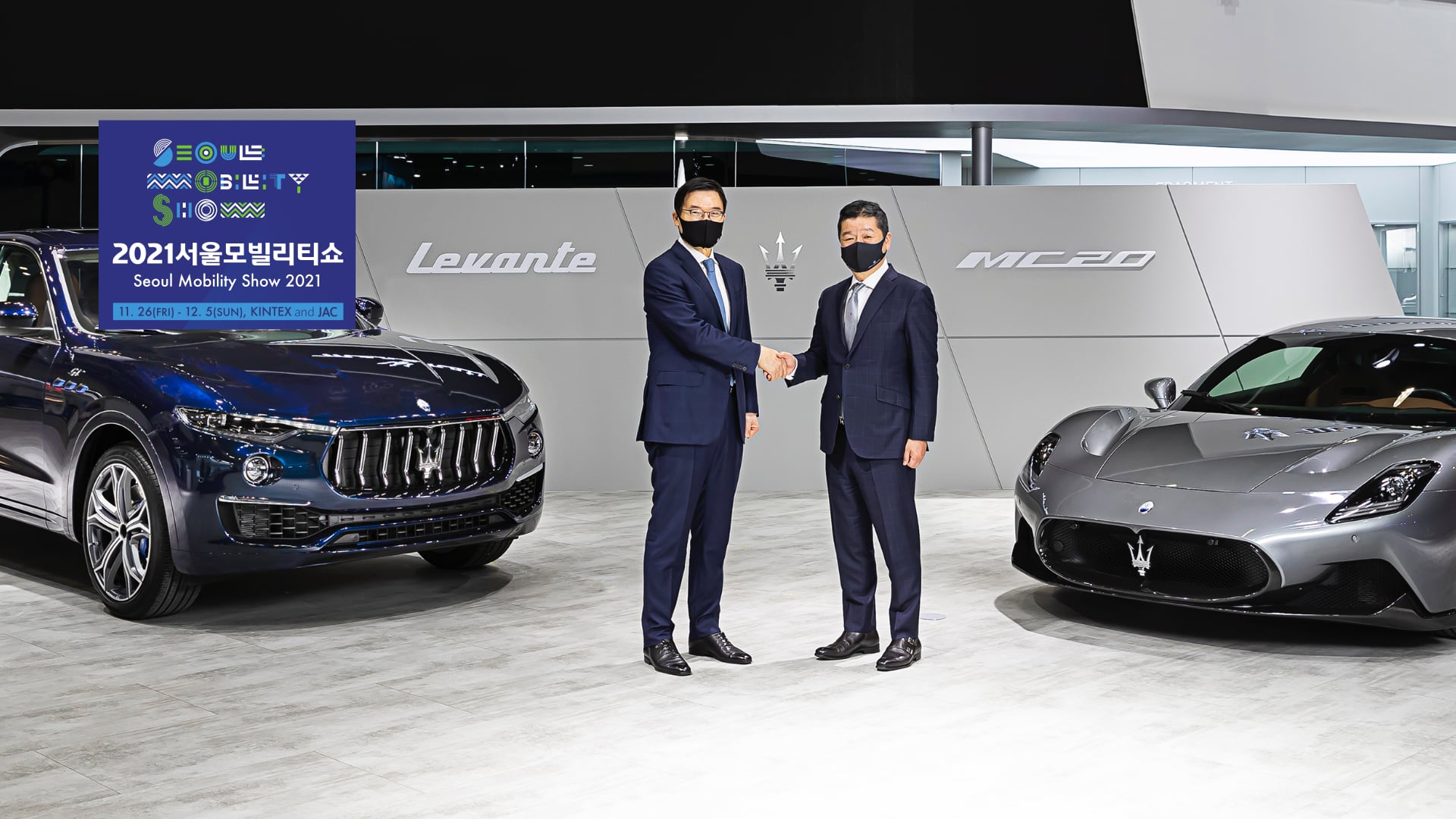 [이벤트] 2021 서울모빌리티쇼 – 마세라티 프레스 컨퍼런스