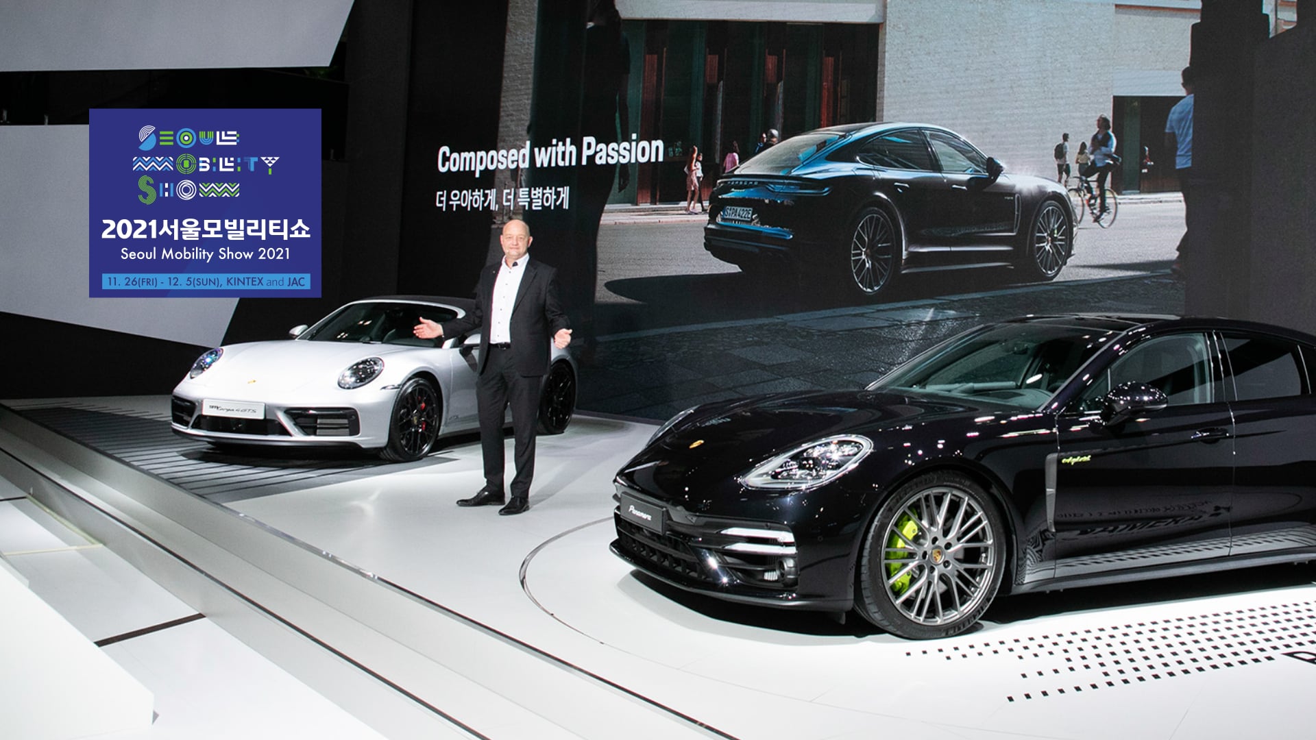 [이벤트] 2021 서울모빌리티쇼 – 포르쉐 프레스 컨퍼런스