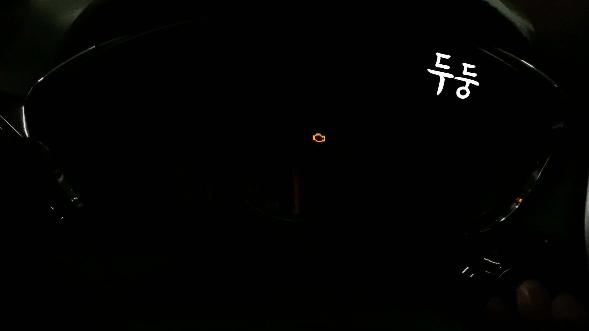 [Vlog] 시…시동이 안 걸린다!