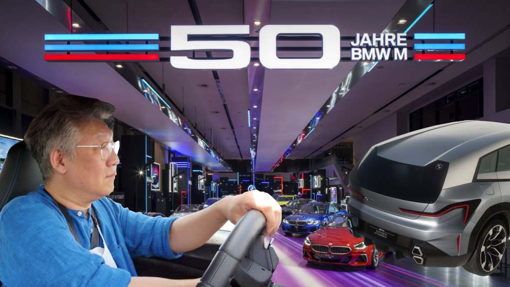 [체험] BMW M 50주년 기념행사 + 드리프트&nbsp;도전