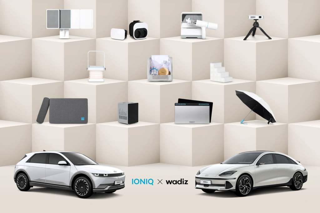 현대차, 와디즈 통해 ‘아이오닉’ 브랜드 전용 라이프스타일 아이템&nbsp;선보여