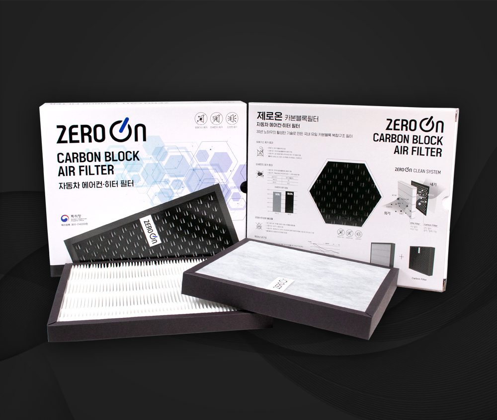 한독크린텍, 차량용 카본블럭 필터 ‘제로온’ 출시