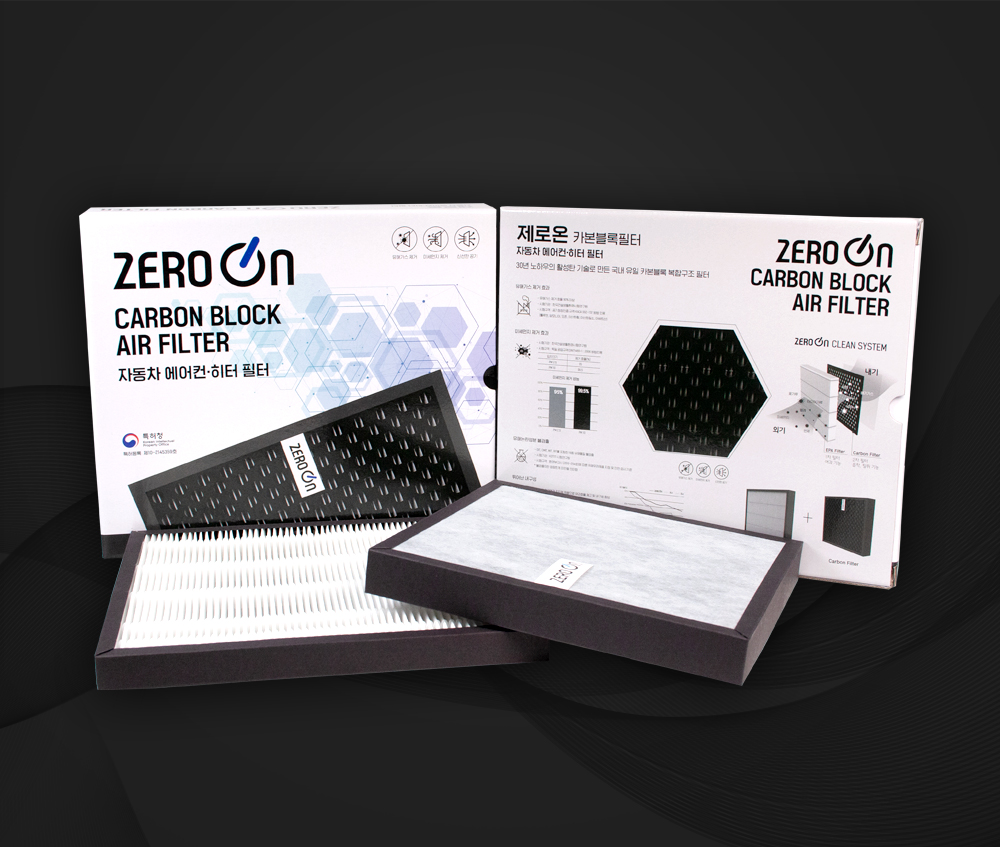 한독크린텍, 차량용 카본블럭 필터 ‘제로온’&nbsp;출시