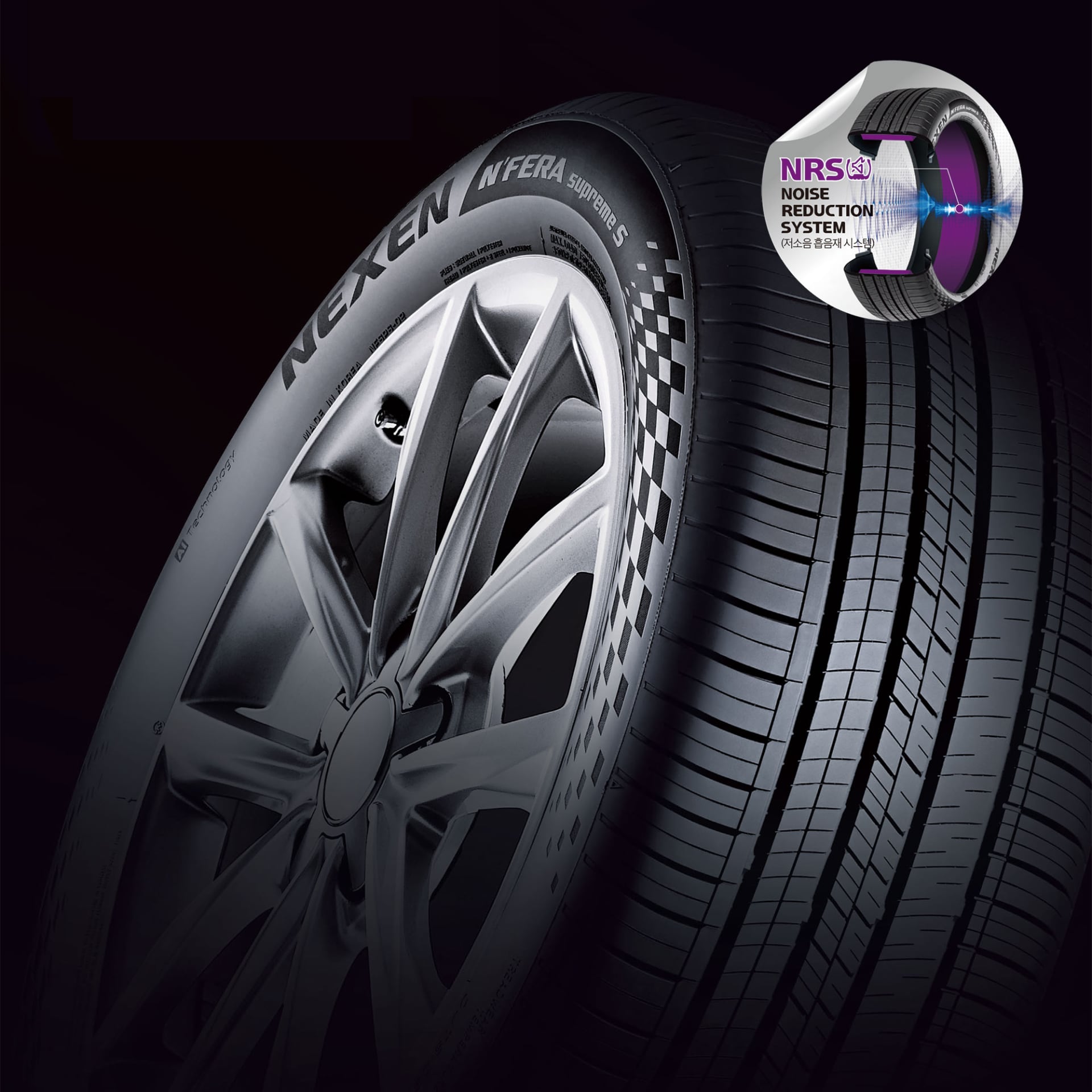 넥센타이어, 플래그십 사계절 타이어 ‘엔페라 슈프림 S’ 출시