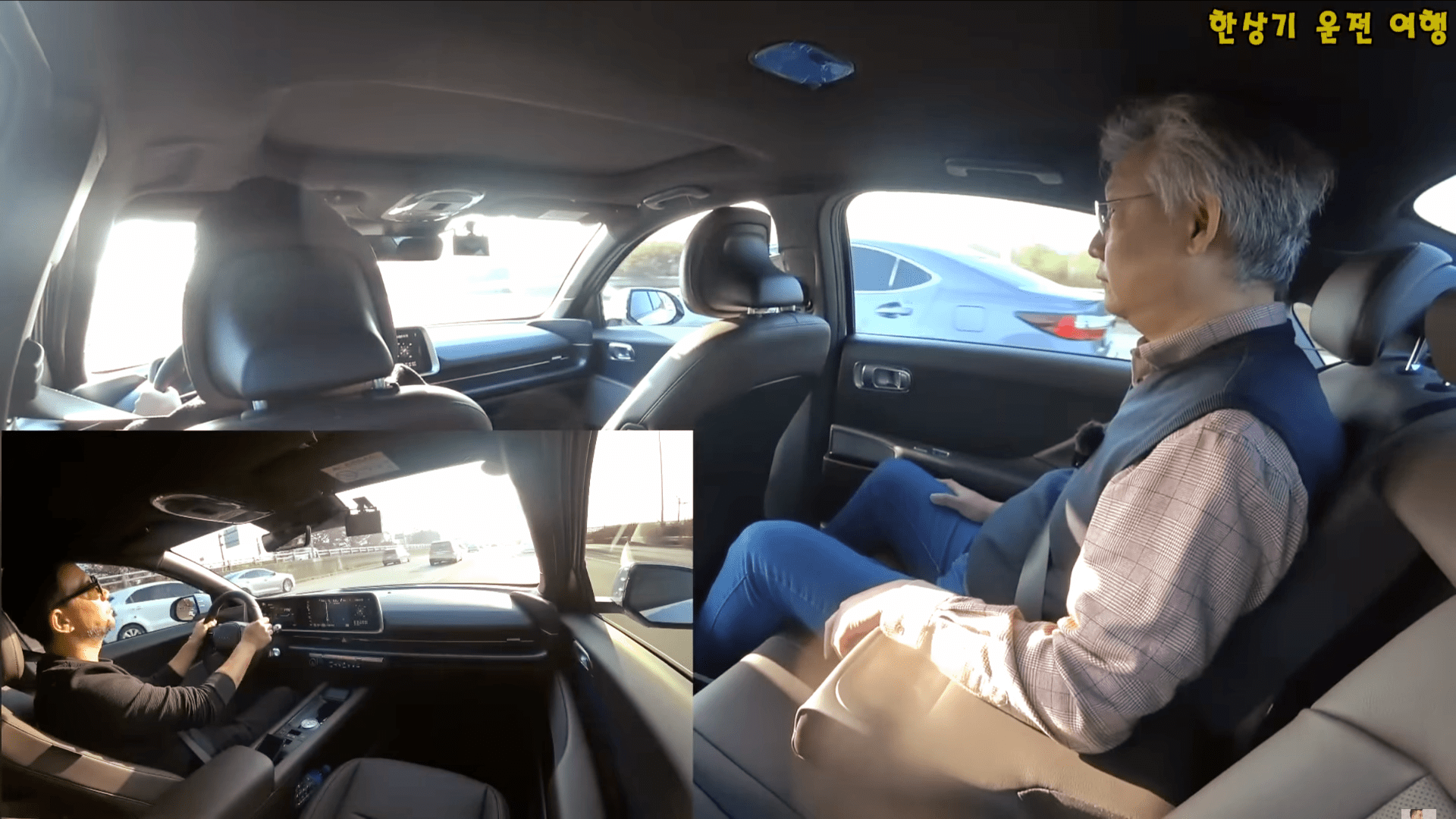[한상기 운전 여행] 류청희 선생의 아이오닉 6 2열 헤드룸 체험기, 마세라티 그레칼레 GT 안팎 후기, 최고의 에스프레소 카페 그레칼레