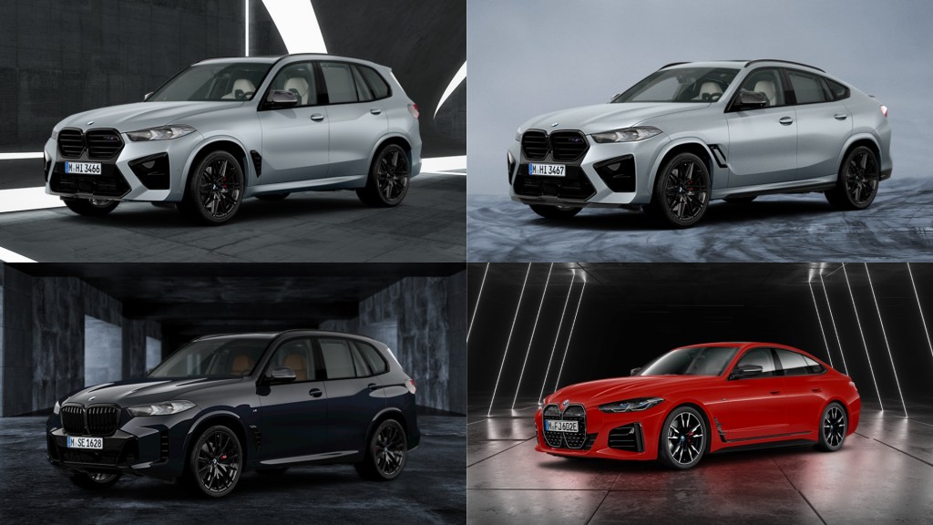 BMW 코리아, 2023년 8월 온라인 한정 모델 4종&nbsp;출시