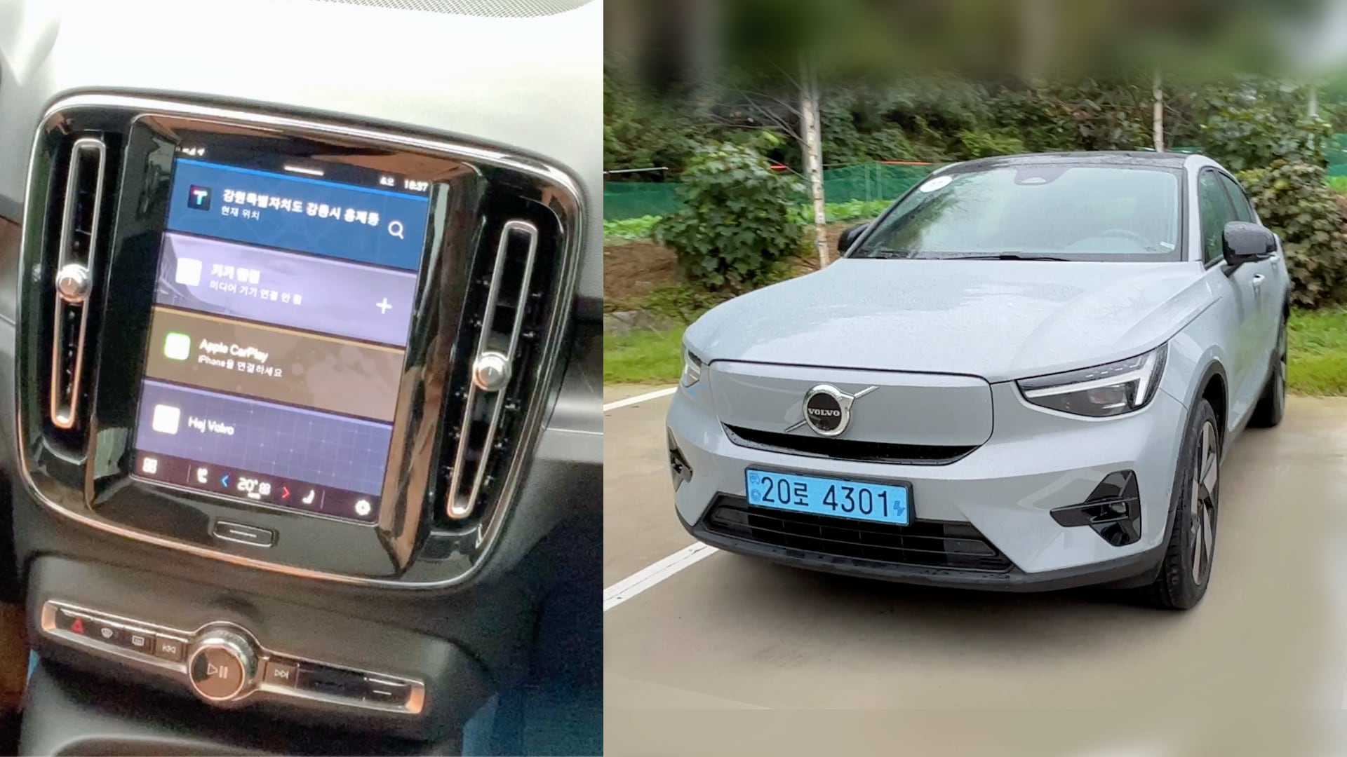 [영상-볼보 브랜드 익스피리언스] 2024년형 볼보 C40 리차지와 TMAP 인포테인먼트 서비스 2.0