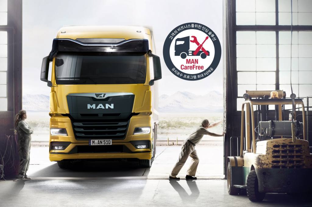 [새 상품] 만트럭 ‘케어프리 엑스트라’ – 더 합리적인 유지보수 및 보증연장&nbsp;프로그램