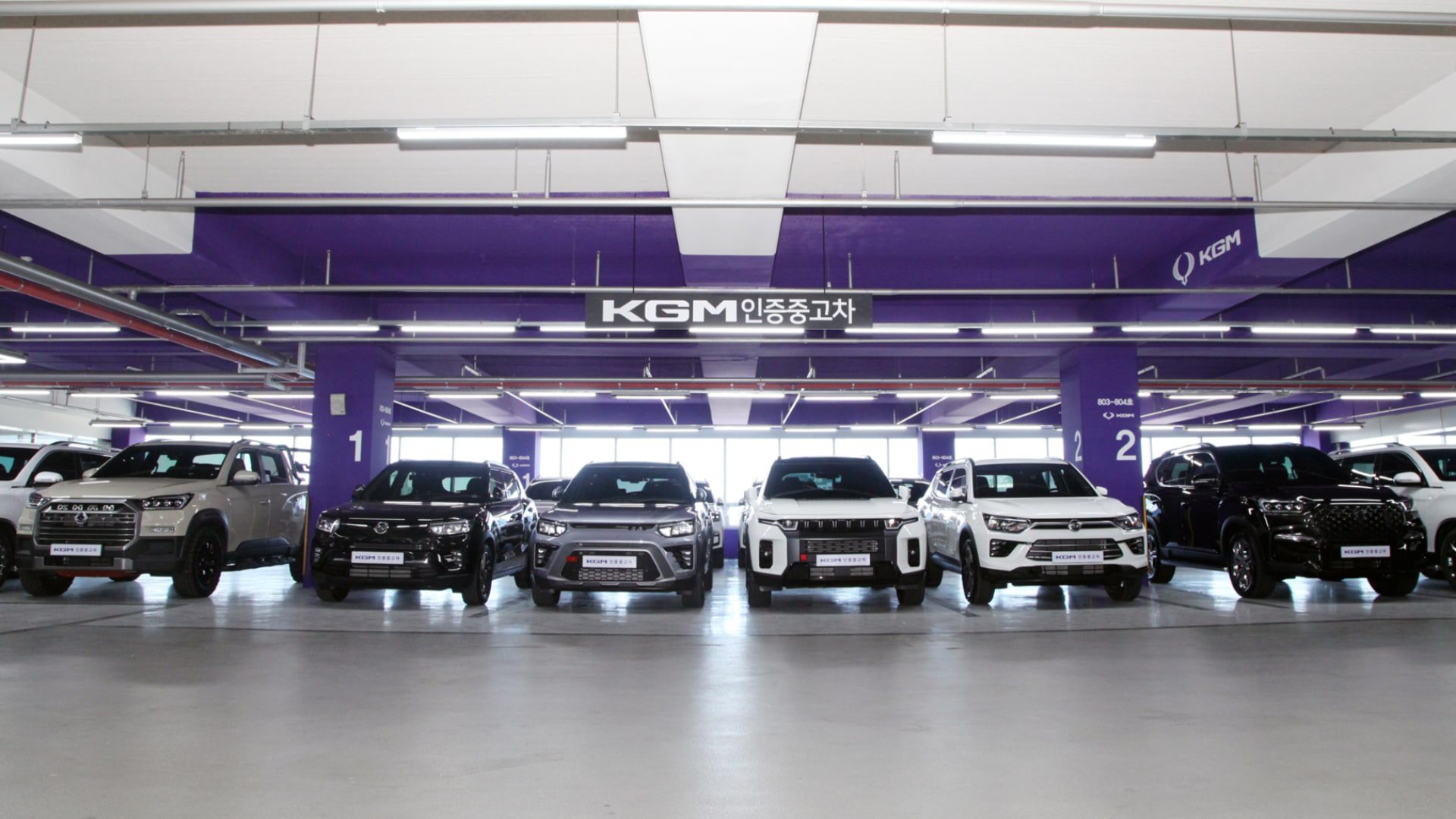 [새 서비스] KG 모빌리티 인증 중고차 – 국내 최초로 직영서비스센터에서 상품화와 품질 인증 거쳐