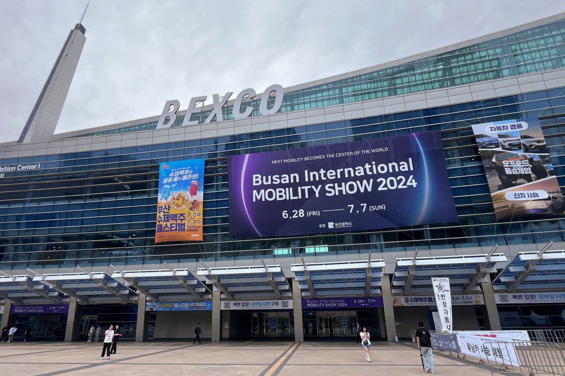 [2024 부산모빌리티쇼] 보도발표회 – BMW 그룹 코리아, 현대자동차, 기아, 르노코리아, 어울림모터스