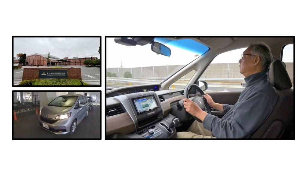 [영상-일본 여행 1편] 인천국제공항→토요타산업기술기념관