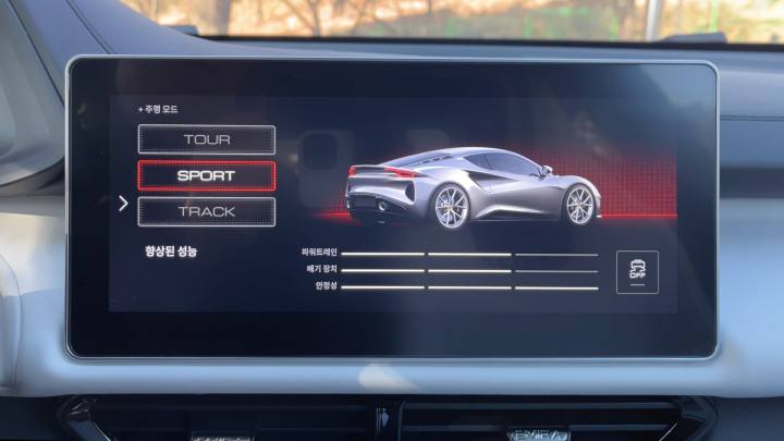 2024 로터스 에미라 V6 퍼스트 에디션 / 2024 Lotus Emira V6 First Edition