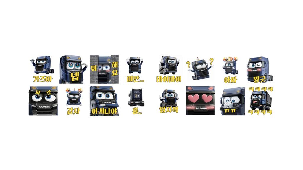 [새 아이템] 스카니아코리아 창립 30주년 기념해 선착순 무료배포 – 스카니아 카카오톡&nbsp;이모티콘