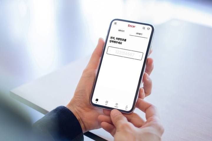2025 Encar Estimation Comparison Trust Plus / 2025 엔카 비교견적 믿고 플러스