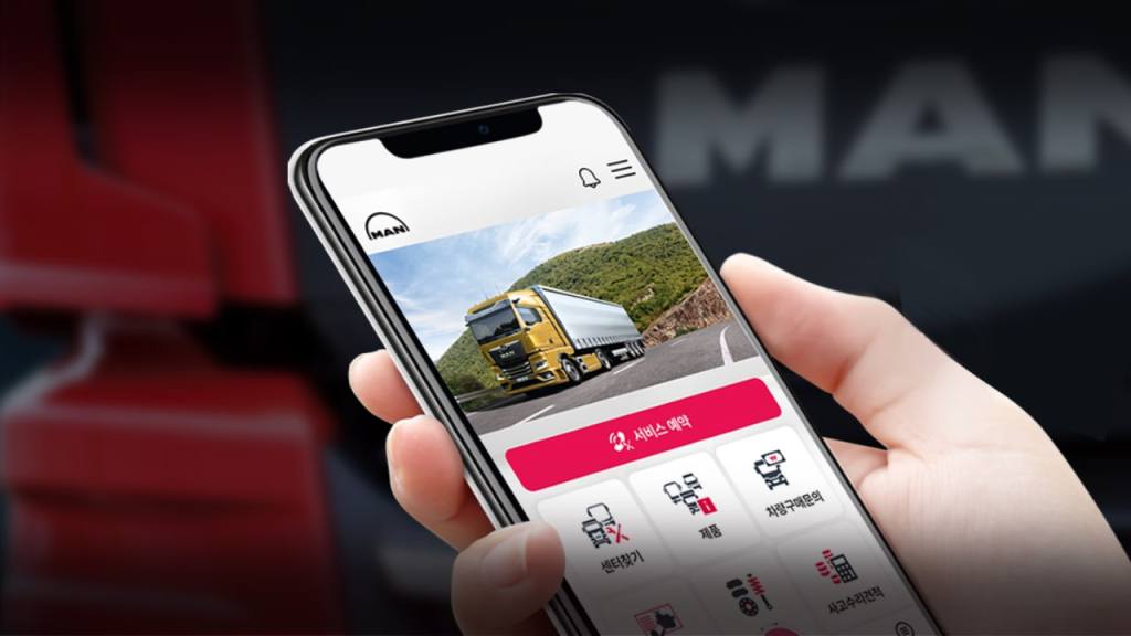 [새 앱] 정비 예약, 사고 견적 상담도 할 수 있는 고객 전용 앱 – 만트럭 MyMAN&nbsp;Korea