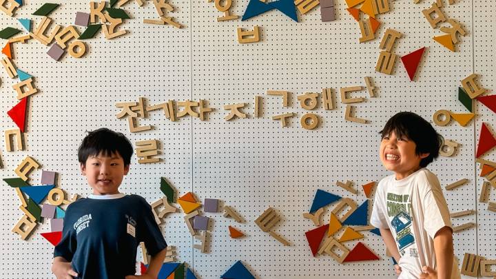 송송송 가족여행: 전기차 지구횡단 스틸 3