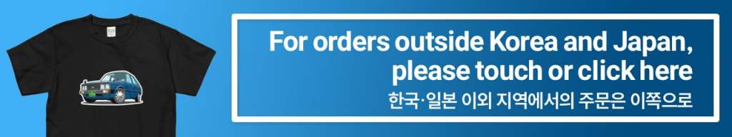 jasonryu.net official goods shop - For orders outside Korea and Japan, please touch or click here
