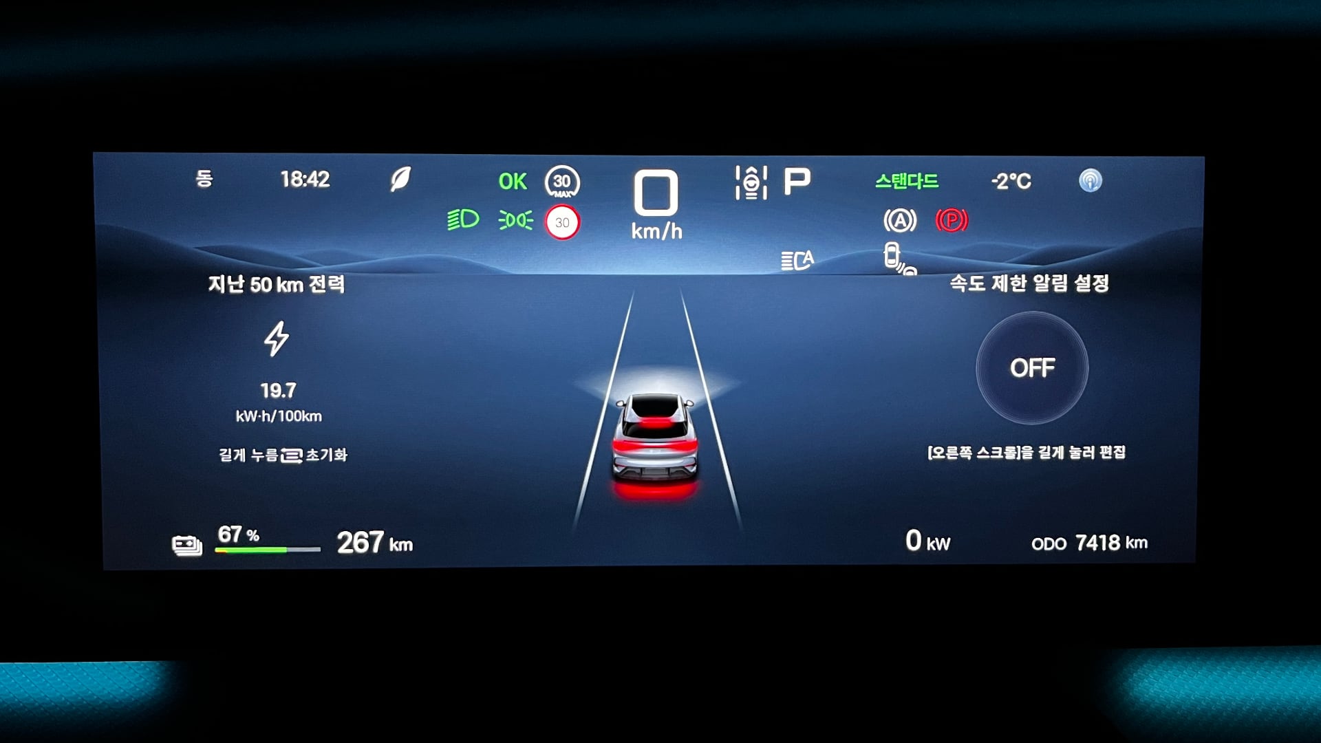 2025 BYD Sealion 7 / 2025 BYD 씨라이언 7