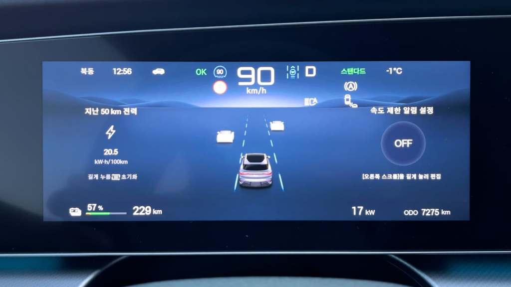 2025 BYD Sealion 7 / 2025 BYD 씨라이언 7