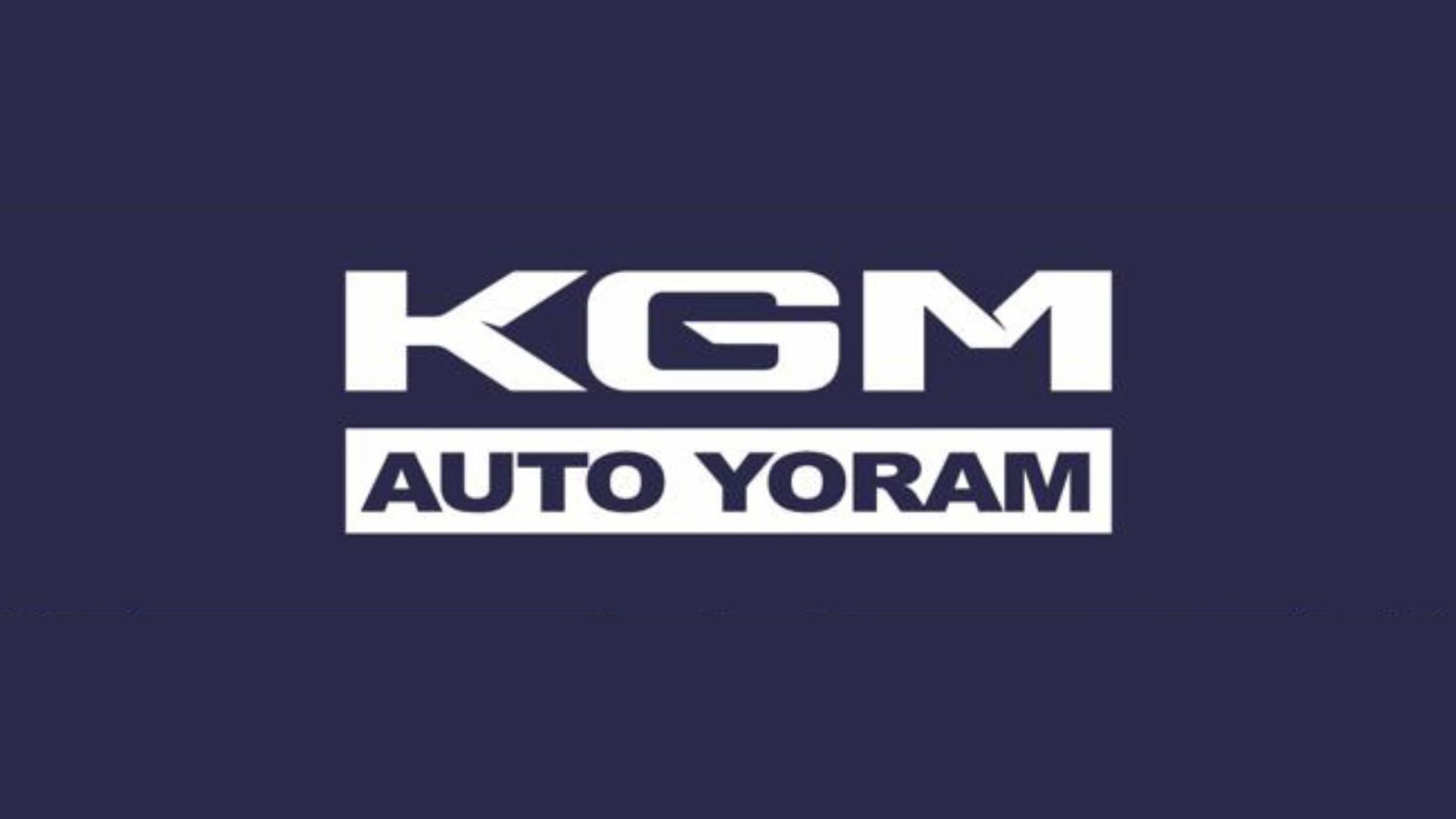 KG 모빌리티, 기존 순정부품과 구분되는 애프터마켓용 제2 부품 브랜드 ‘오토 요람’ 출범